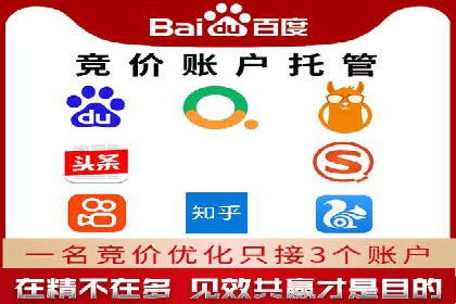 信息流商业模式案例分析