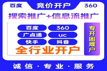 百度推广排名提升实战技巧，案例为你揭秘